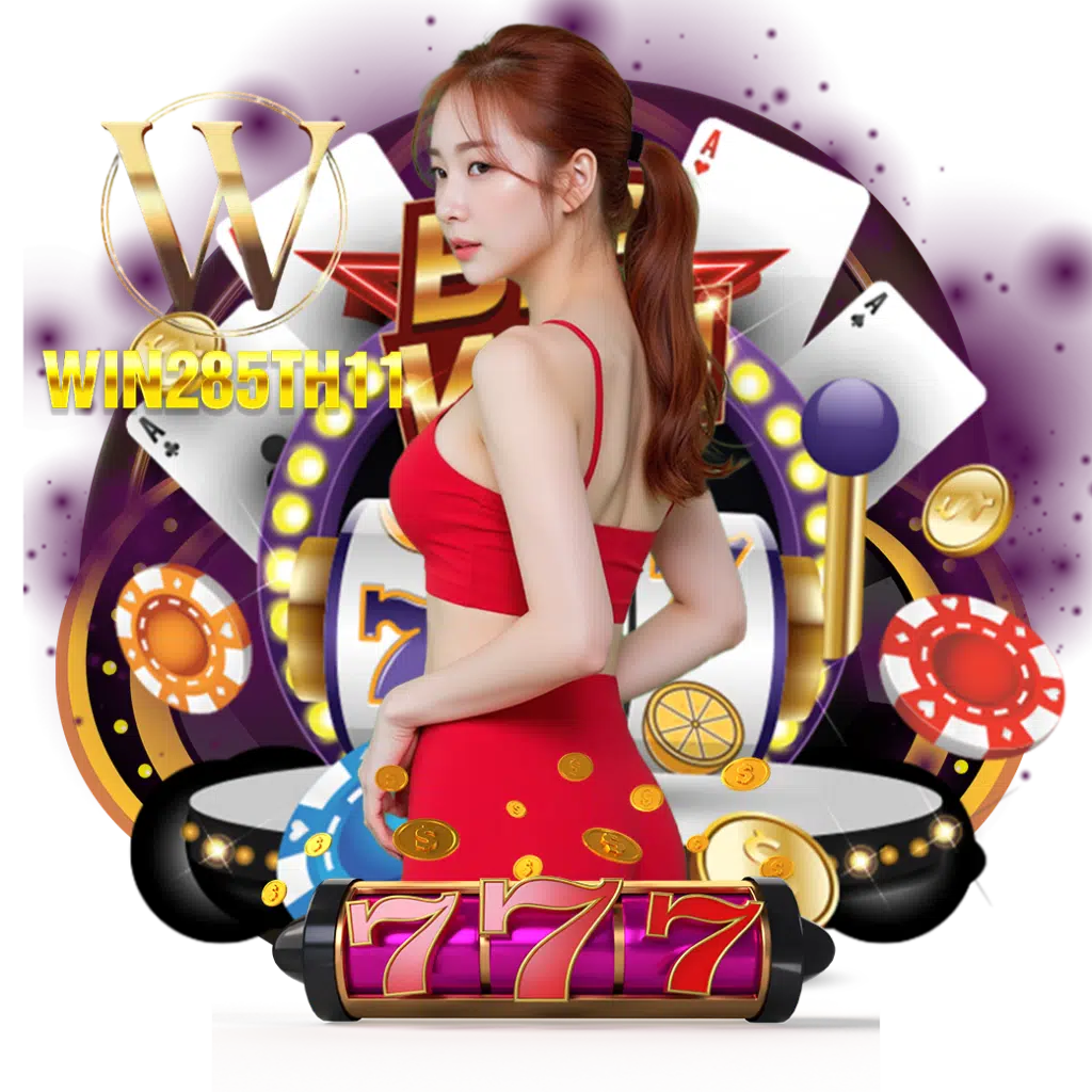 win285th1 เครดิตฟรี